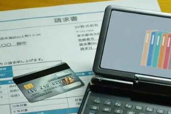 請求書とクレジットカード