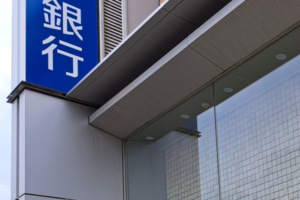 銀行のイメージ画像
