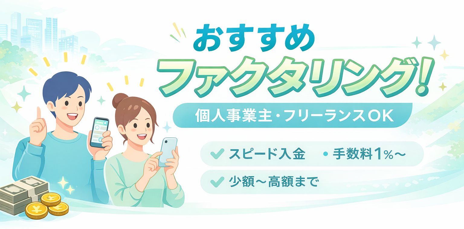 トップページのキャッチ画像